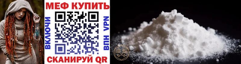 Купить наркотик Томмот МЕГА зеркало  А ПВП  Мефедрон  Гашиш  Амфетамин  Марихуана  КОКАИН 