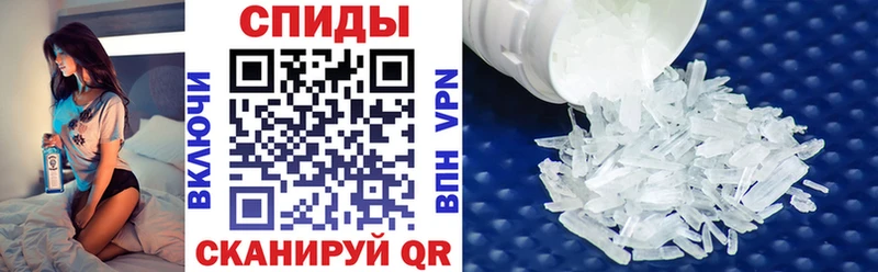 где продают Томмот Амфетамин Розовый