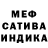 МЕТАДОН белоснежный Jane Tsoy