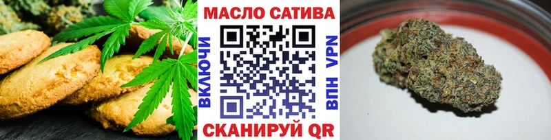 Canna-Cookies конопля  Томмот 
