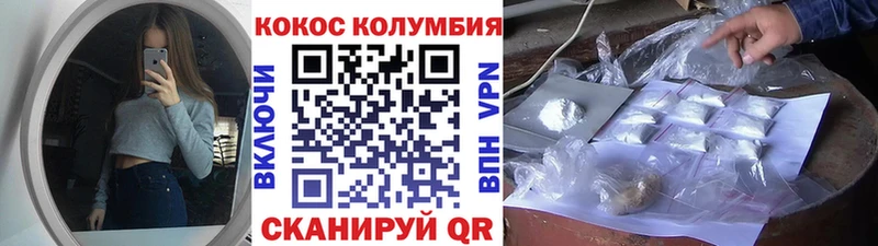 купить закладку  Томмот  КОКАИН Эквадор 