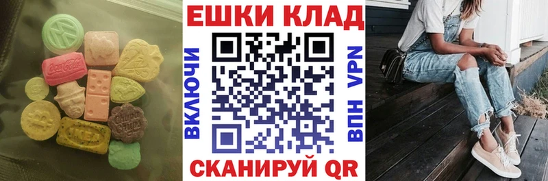 ЭКСТАЗИ MDMA  Томмот 