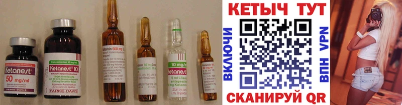OMG зеркало  где продают наркотики  Томмот  КЕТАМИН VHQ 