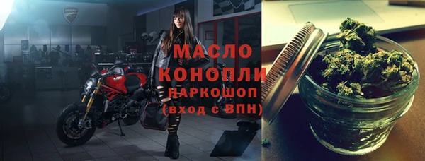 кокаин Рославль