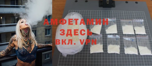 меф VHQ Россошь