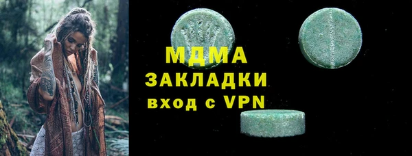 меф VHQ Россошь