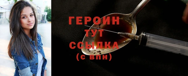первитин Гусев