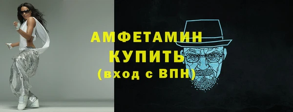 первитин Алзамай