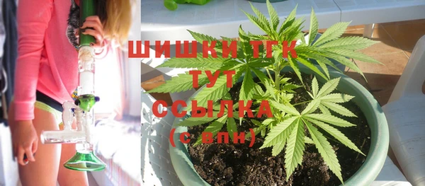 кокаин Рославль