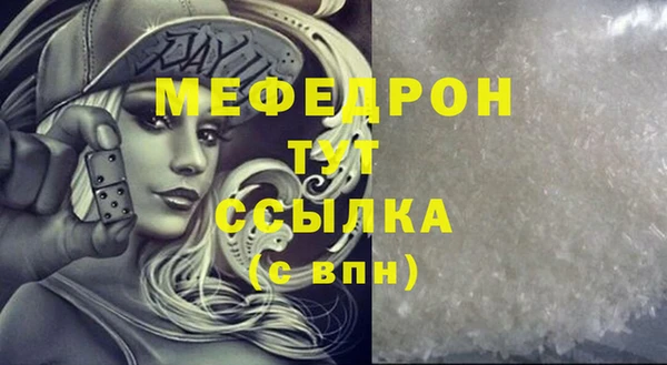 дживик Гусиноозёрск