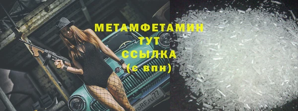 первитин Алзамай