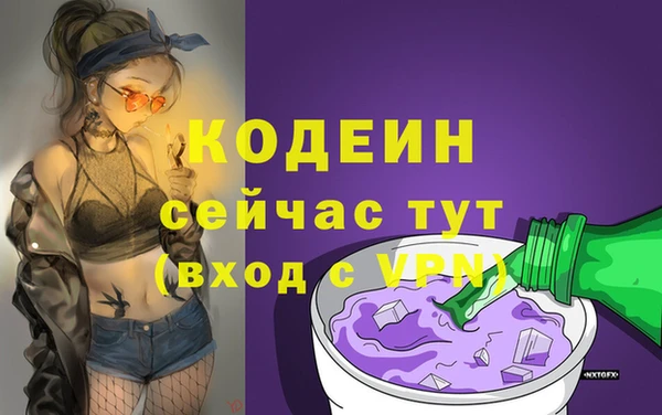 бутик Ростов