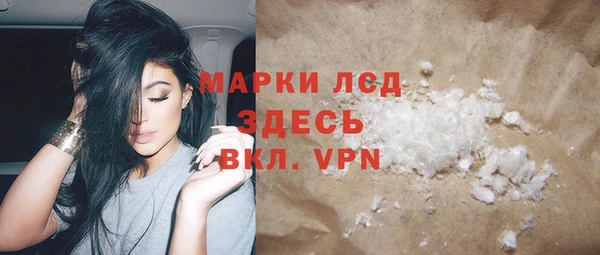мефедрон VHQ Гусь-Хрустальный