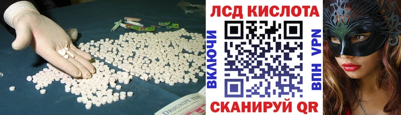 ЛСД экстази ecstasy  что такое   Томмот 