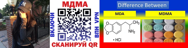 купить наркоту  Томмот  MDMA crystal 