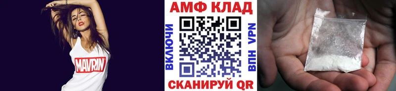 Метамфетамин витя наркошоп Томмот